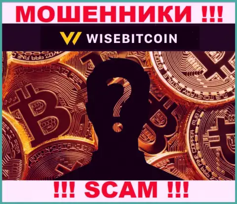 Нет возможности разузнать, кто именно является прямыми руководителями организации Wise Bitcoin - это стопроцентно мошенники
