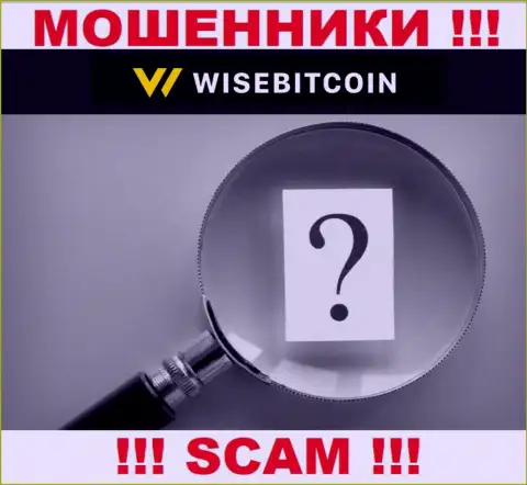 Где именно зарегистрированы мошенники Wise Bitcoin неведомо - адрес регистрации тщательно скрыт