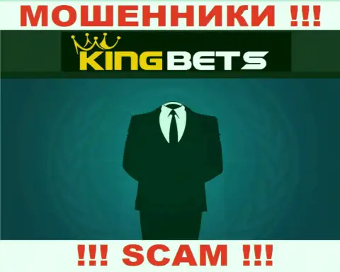 Контора KingBets Pro прячет своих руководителей - МОШЕННИКИ !!!
