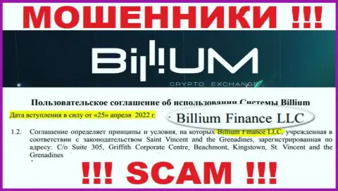 Billium Finance LLC - это юр. лицо интернет мошенников Биллиум