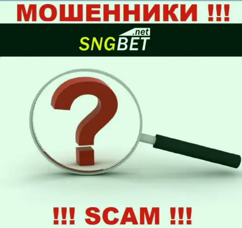 SNGBet не засветили свое местонахождение, на их интернет-портале нет информации о юридическом адресе регистрации