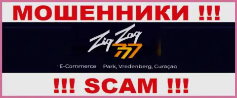 Иметь дело с ZigZag777 очень рискованно - их оффшорный официальный адрес - E-Commerce Park, Vredenberg, Curaçao (инфа позаимствована информационного сервиса)