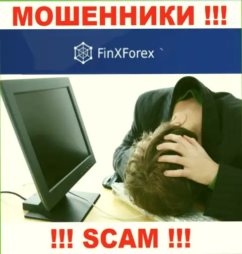 FinXForex Вас развели и украли денежные вложения ? Расскажем как нужно действовать в этой ситуации