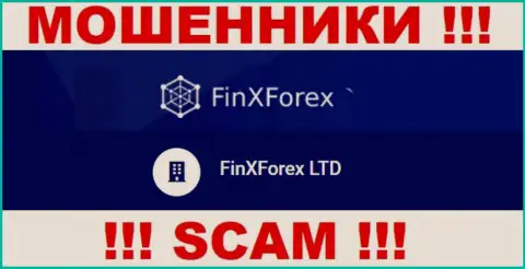 Юридическое лицо компании FinXForex это FinXForex LTD, инфа позаимствована с официального портала