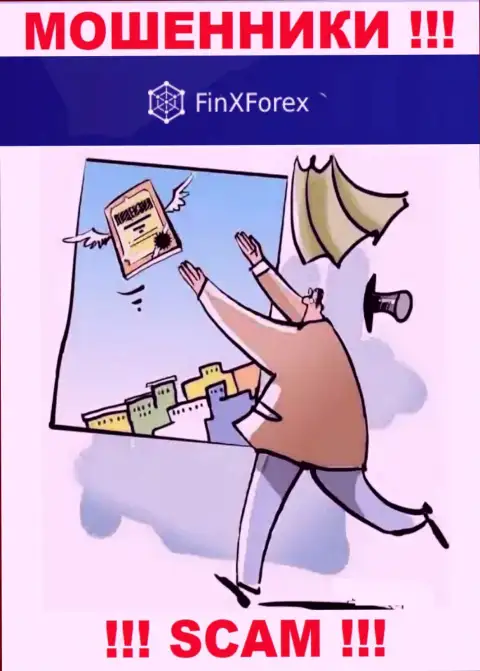 Верить FinXForex слишком опасно ! На своем web-сервисе не разместили лицензионные документы