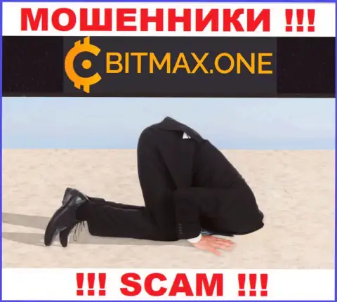 Регулятора у компании Bitmax One нет !!! Не стоит доверять данным internet-махинаторам вложенные деньги !!!