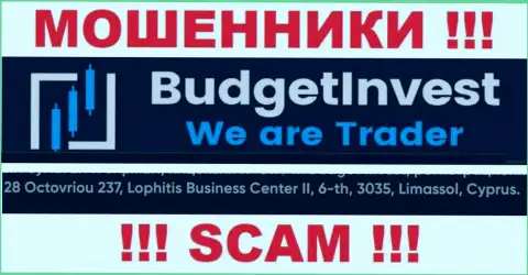 Не взаимодействуйте с организацией Budget Invest - указанные internet-кидалы отсиживаются в оффшоре по адресу: 8 Octovriou 237, Lophitis Business Center II, 6-th, 3035, Limassol, Cyprus