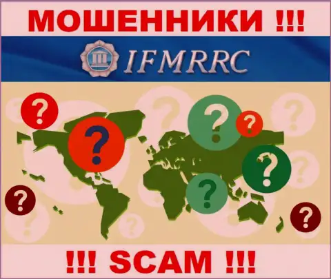 Информация о официальном адресе регистрации противозаконно действующей организации IFMRRC у них на web-сервисе не опубликована