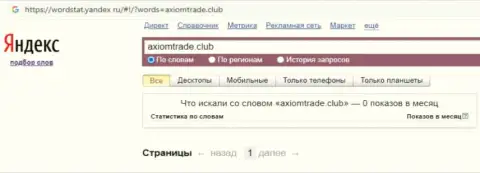 Прямая жалоба реального клиента, которого кинули на денежные средства в конторы TeleTrade Ru