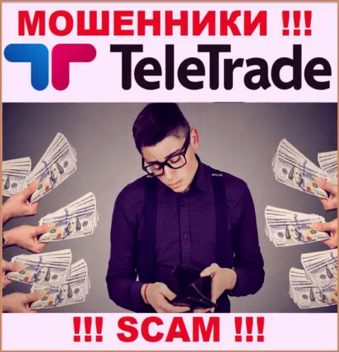 Если вдруг TeleTrade Ru заманят Вас в свою организацию, то тогда последствия будут довольно-таки грустные