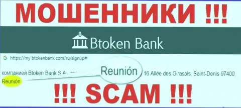 BtokenBank Com имеют офшорную регистрацию: Reunion, France - будьте весьма внимательны, лохотронщики