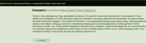 Валютные игроки выразили свою собственную позицию относительно условий торговли Forex дилера на веб-портале revcon ru