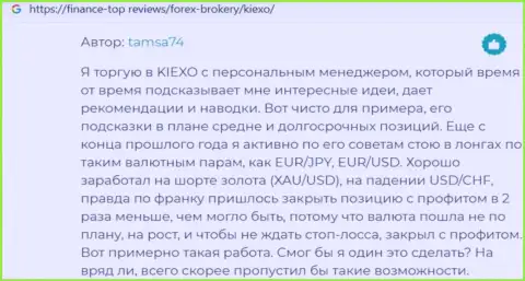 Информация о Kiexo Com, опубликованная информационным ресурсом finance-top reviews