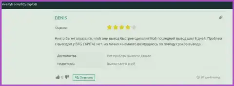 Достоверное мнение игрока о брокерской организации BTG Capital на веб-портале Инвестуб Ком