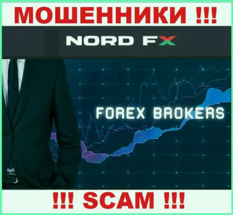 Будьте крайне бдительны !!! NordFX Com - это стопудово мошенники !!! Их работа незаконна