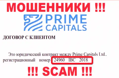 Prime Capitals - МОШЕННИКИ !!! Регистрационный номер конторы - 24960 IBC 2018