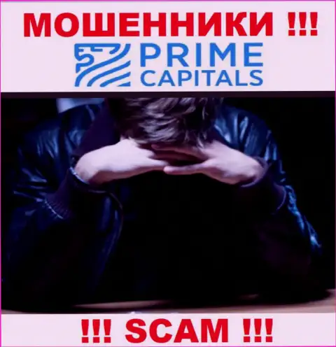 Мошенники Prime-Capitals Com скрывают сведения о людях, руководящих их шарашкиной организацией
