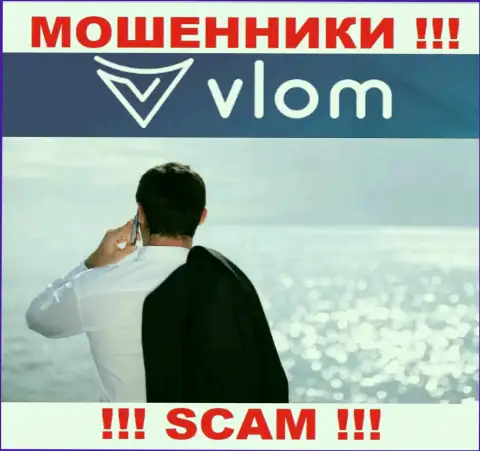Не взаимодействуйте с разводилами Vlom Com - нет сведений об их непосредственном руководстве