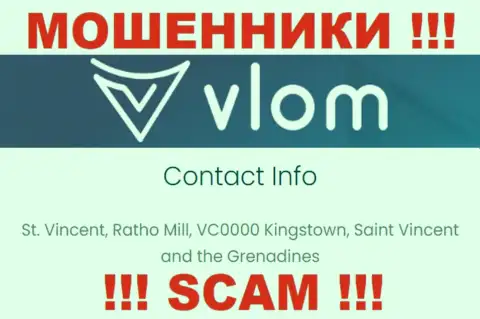 Не взаимодействуйте с internet разводилами Vlom Ltd - оставляют без средств !!! Их адрес в офшорной зоне - St. Vincent, Ratho Mill, VC0000 Kingstown, Saint Vincent and the Grenadines