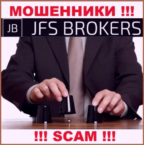 Воры JFSBrokers Com разводят валютных трейдеров на разгон депозита