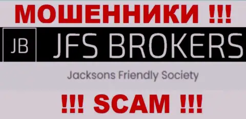Джексонс Фриндли Сокит владеющее организацией JFS Brokers