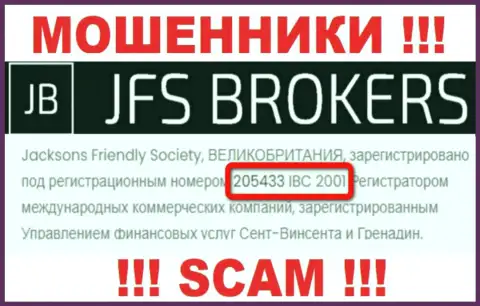 Будьте крайне осторожны !!! Регистрационный номер JFS Brokers: 205433 IBC 2001 может оказаться фейком