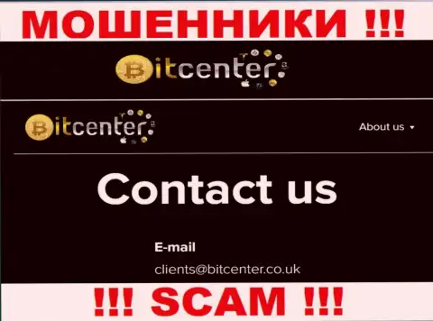 Е-мейл жуликов BitCenter, информация с официального сайта