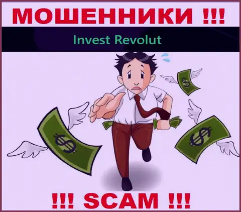 Намереваетесь чуть-чуть подзаработать денег ? Invest-Revolut Com в этом не помощники - ОБВОРУЮТ