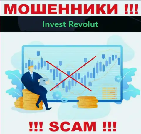 Invest Revolut без проблем украдут Ваши вложения, у них вообще нет ни лицензии, ни регулятора