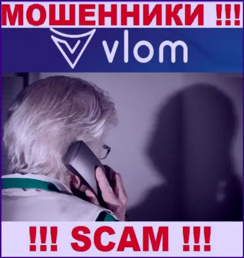 Трезвонят из компании Vlom - отнеситесь к их условиям скептически, т.к. они ВОРЮГИ