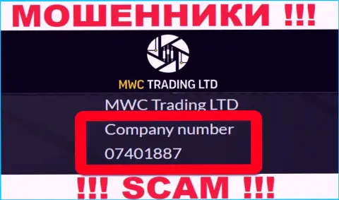 Будьте крайне бдительны, присутствие регистрационного номера у конторы MWC Trading LTD (07401887) может быть приманкой