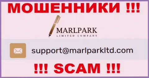 Адрес электронного ящика для связи с интернет-обманщиками МарлпаркЛтд