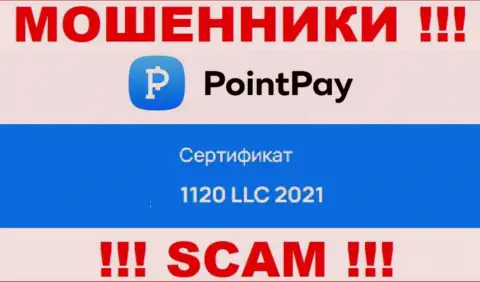Будьте бдительны, присутствие регистрационного номера у компании PointPay (1120 LLC 2021) может оказаться приманкой