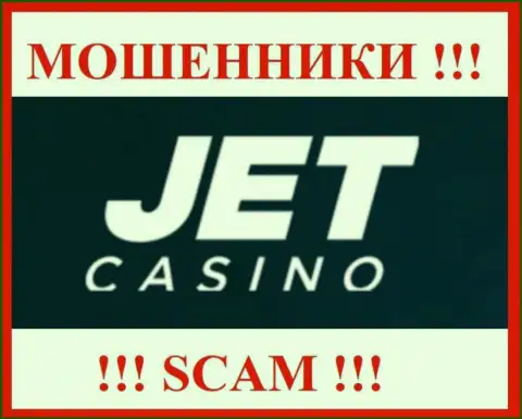 Jet Casino - это SCAM ! МОШЕННИКИ !!!
