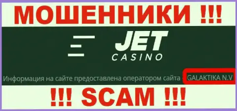 JetCasino принадлежит конторе - GALAKTIKA N.V.