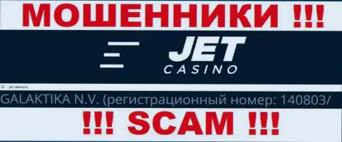 Регистрационный номер организации, которая владеет Jet Casino - НЕТ