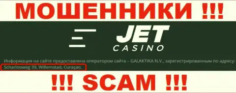 Jet Casino сидят на оффшорной территории по адресу - Scharlooweg 39, Willemstad, Curaçao - это ШУЛЕРА !