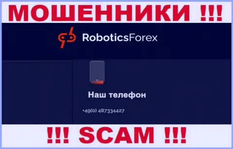 Для развода доверчивых клиентов на средства, интернет мошенники Robotics Forex имеют не один номер телефона