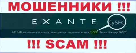 Противоправно действующая компания Exanten контролируется мошенниками - CySEC