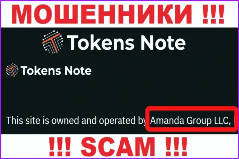 На веб-сервисе Tokens Note сообщается, что Аманда Групп ЛЛК - это их юридическое лицо, однако это не обозначает, что они порядочные