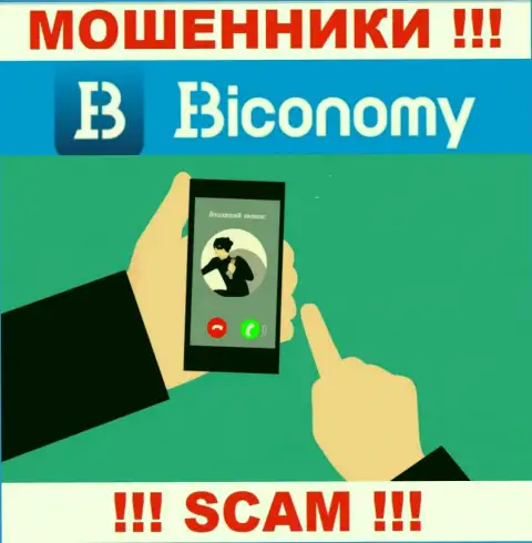 Не попадитесь на уловки агентов из конторы Biconomy - это internet-мошенники