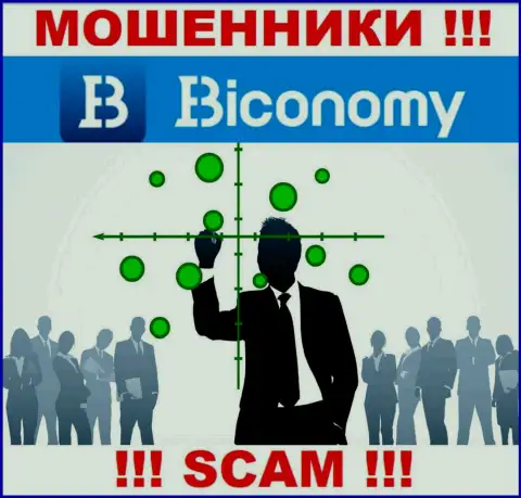 Biconomy - грабеж !!! Скрывают информацию об своих прямых руководителях