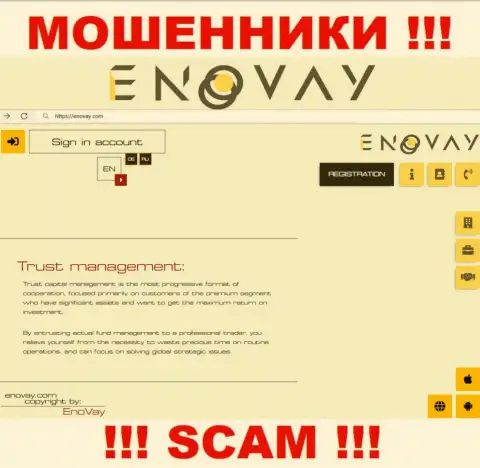 Внешний вид официального сервиса мошеннической конторы EnoVay