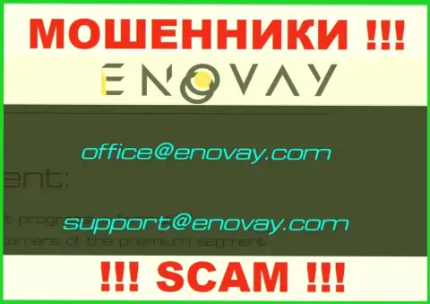 Электронный адрес, который internet аферисты EnoVay Info указали у себя на официальном интернет-портале