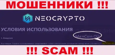 Не стоит вестись на информацию о существовании юр лица, Neo Crypto - MainCoin OÜ, в любом случае обманут