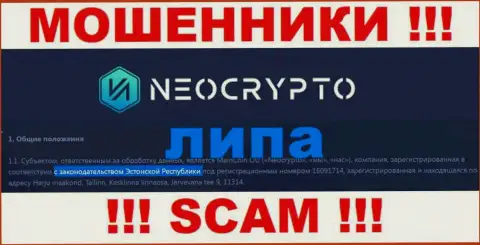 Реальную инфу о юрисдикции Neo Crypto у них на официальном информационном ресурсе Вы не сможете найти