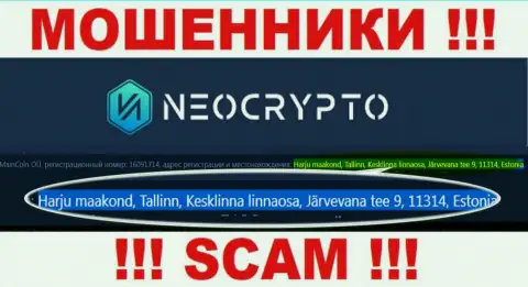 Юридический адрес, по которому, якобы расположены NeoCrypto Net - это фейк !!! Сотрудничать очень опасно