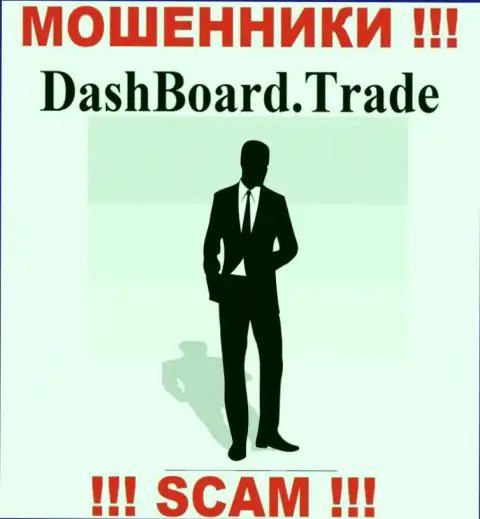 DashBoard Trade являются интернет мошенниками, поэтому скрывают информацию о своем руководстве