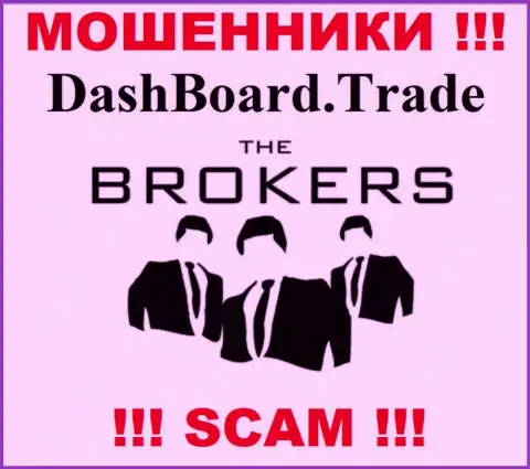 DashBoard Trade - это очередной развод !!! Брокер - конкретно в этой сфере они и прокручивают свои делишки