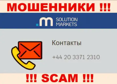 Не дайте интернет мошенникам из компании Solution Markets себя развести, могут названивать с любого номера телефона